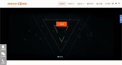 Desktop Screenshot of bs-cctv.com
