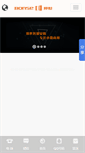 Mobile Screenshot of bs-cctv.com