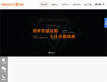 Tablet Screenshot of bs-cctv.com